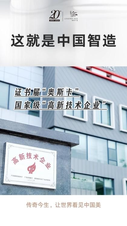 夢幻聯(lián)動(dòng)中國國家藝術(shù)體操隊(duì)，傳奇今生精準(zhǔn)詮釋國貨美學(xué)營銷趨勢資產(chǎn)管理